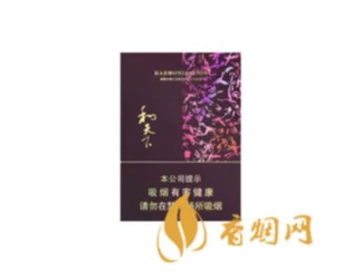 和天下香烟价格2021价格表 和天下香烟价格表图