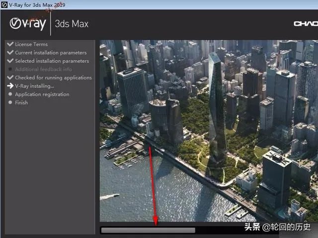vray安装教程？