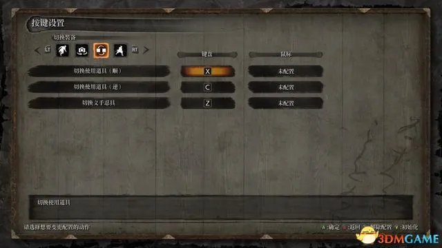 《只狼:影逝二度》图文全剧情流程+Boss打法+全收集+全地图指引
