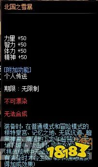 2020DNF51套全内容一览
