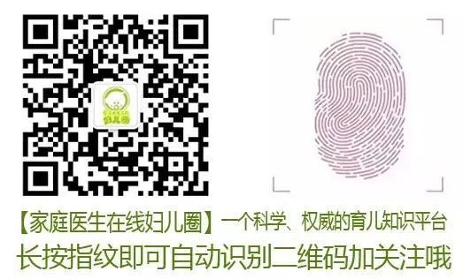 备孕成功经验