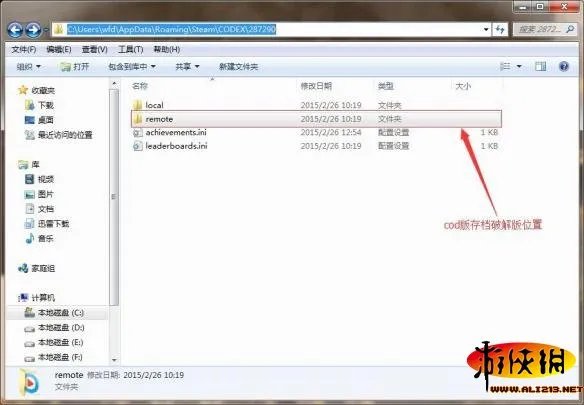 《生化危机:启示录2》存档位置一览攻略