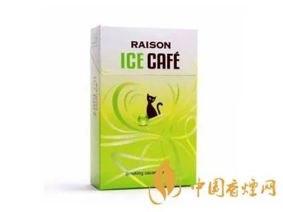raison香烟多少钱一包  raison香烟价格表图大全
