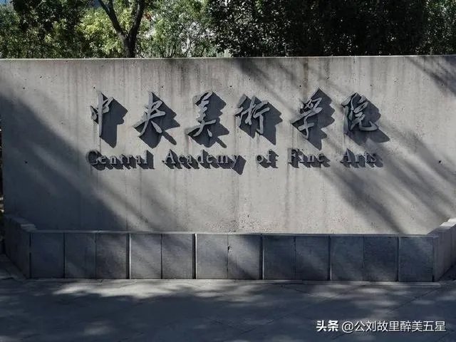 学电脑设计哪个学校好?