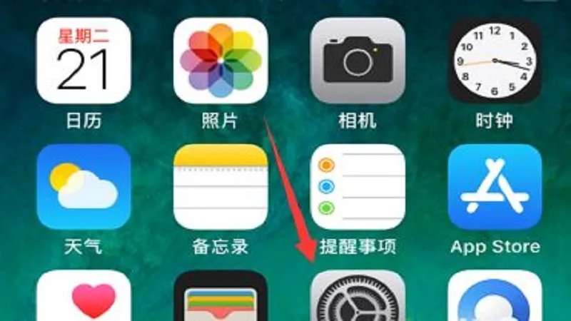 苹果手机id怎么注册