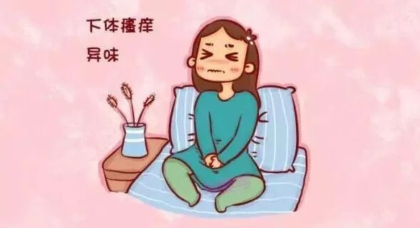 私处痒怎么办