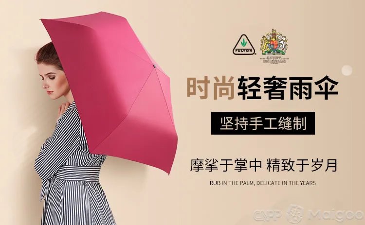 天堂天堂伞哪个是真的?天堂伞为什么叫天堂