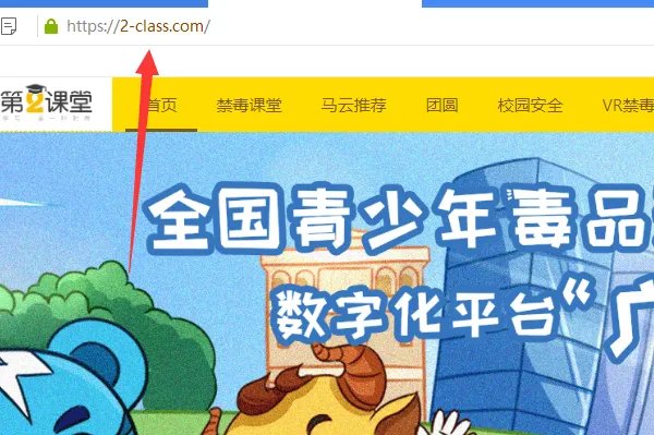 http//2-class-com