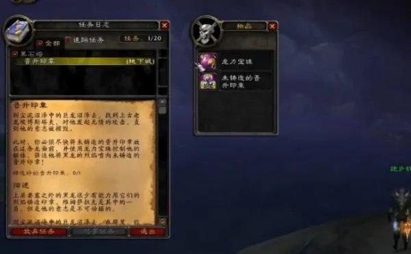 黑上的钥匙任务具体怎么完成?