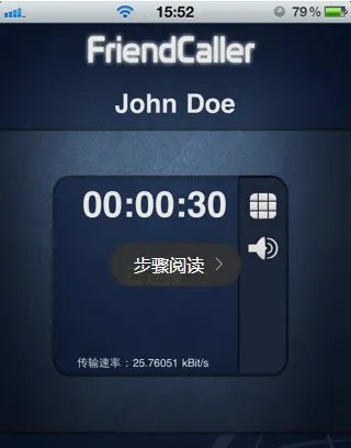 ipod 打电话