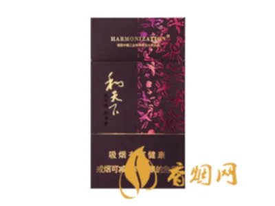 白色和天下香烟多少钱一包 白色和天下香烟价格表和图片