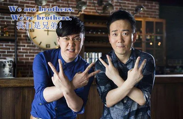 we are 和we\