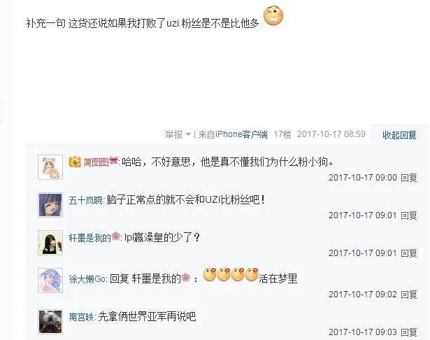 如何评价iBoy,真实实力如何?