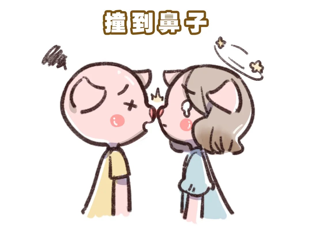 接吻有什么好处?