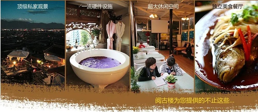 丽江住宿价格