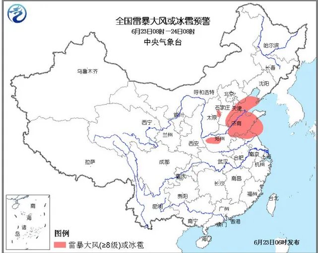 中央气象台发布了暴雨黄色预警是怎么回事?