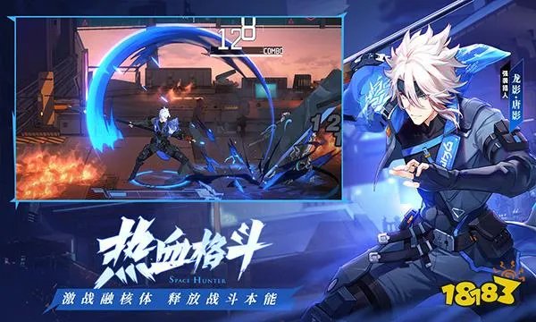 时空猎人3官网地址是多少 时空猎人3官网地址分享