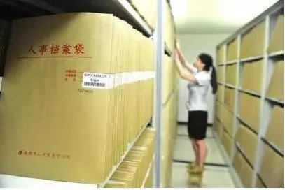 天津市人才服务中心