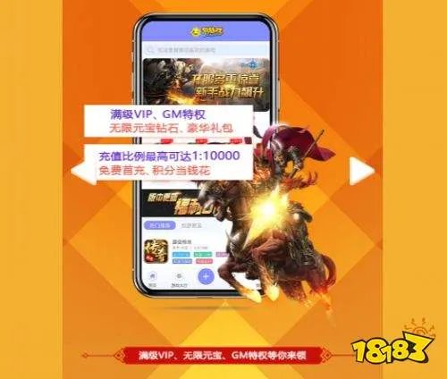 十大gm手游无限钻石app 无限钻石gm手游平台推荐