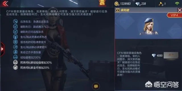 穿越火线中各个英雄人物哪个好?如何玩好?