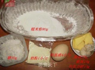 菠萝包