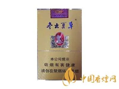 冬虫夏草烟一盒多少元 2025最新冬虫夏草烟价格表图
