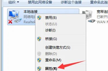 网络服务列表