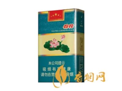 荷花香烟价格表和图片2023价目表