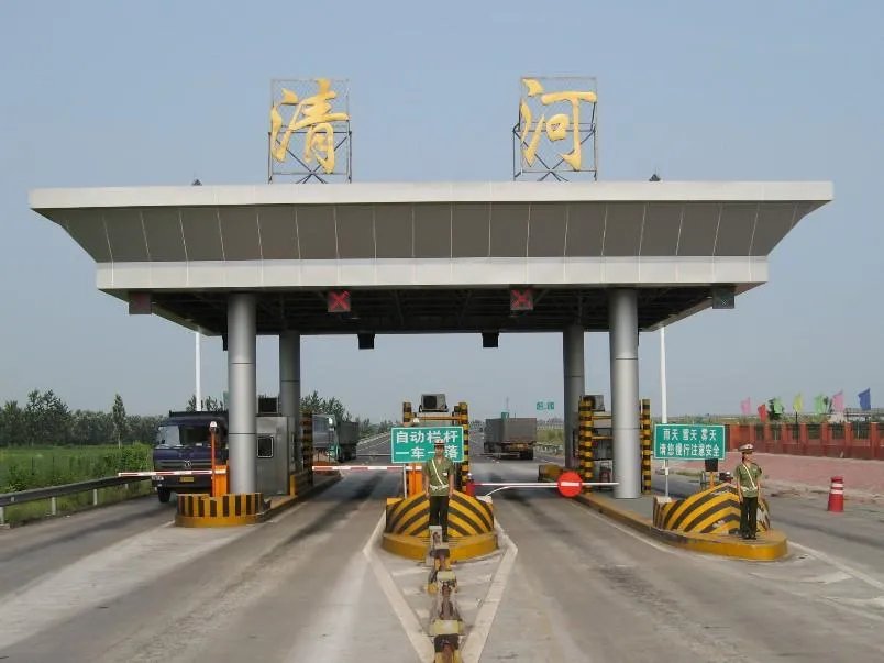 清河吧的介绍