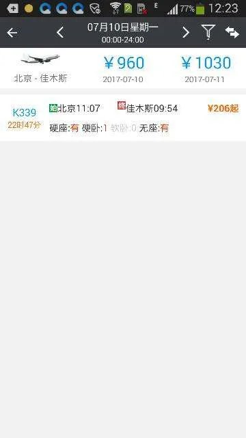 k339硬卧多少张