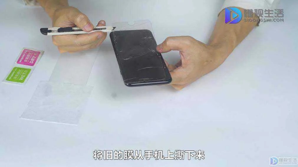 钢化膜怎么贴