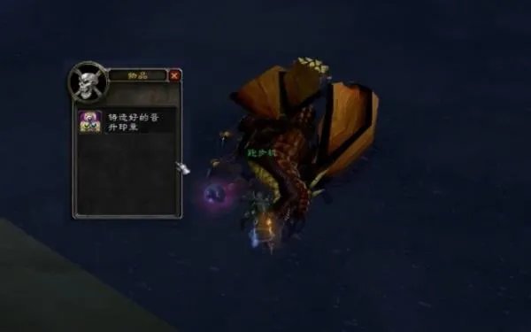 黑上的钥匙任务具体怎么完成?