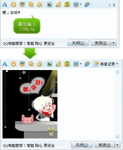 怎样使用咔咕图聊软件