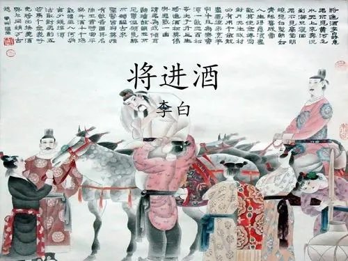 古来圣贤皆寂寞,惟有饮者留其名说的是什么意思?