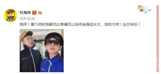 何炅生日谁的祝福最感人？