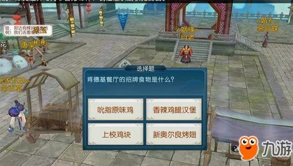 《诛仙》2018隐藏任务大全 最新隐藏任务介绍