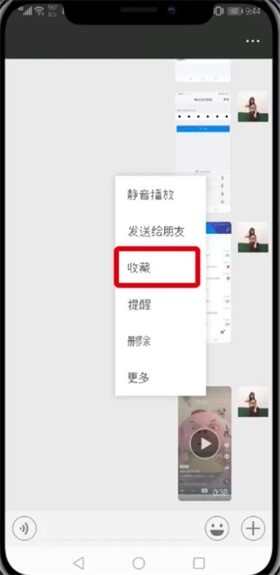 微信朋友圈怎么发长视频