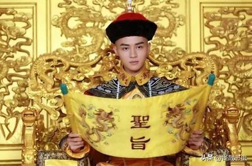 八王议政