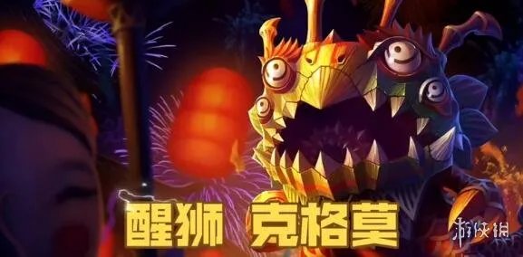 《lol》2024龙年限定皮肤一览