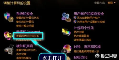 网络打印机无法打印或找不到网络打印机怎么办?