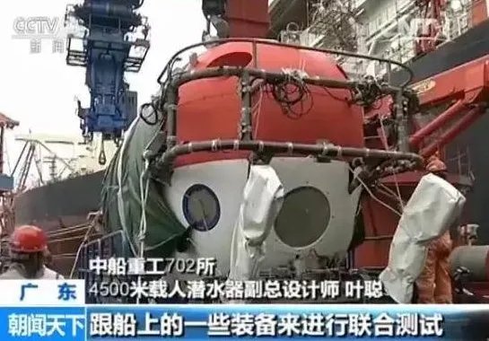 我国自主研制载人潜水器掌握了哪些核心技术？