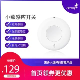监控设备