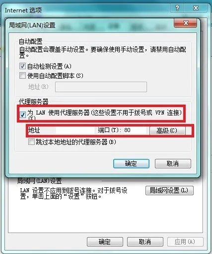 如何代理惠普