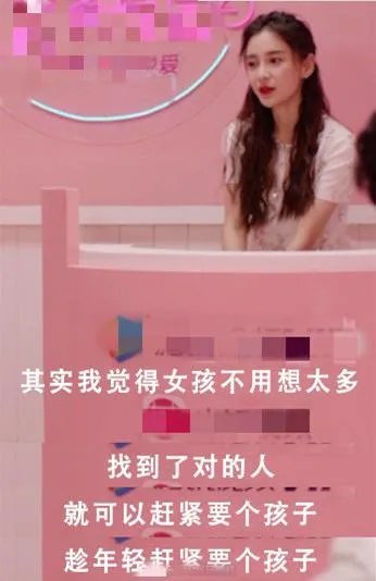 baby分享爱情观:找个对的人趁着年轻赶紧要孩子