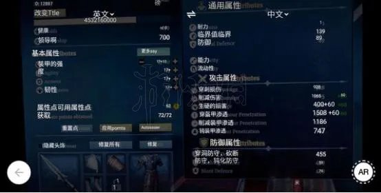 《战意》属性怎么加点好?属性加点推荐