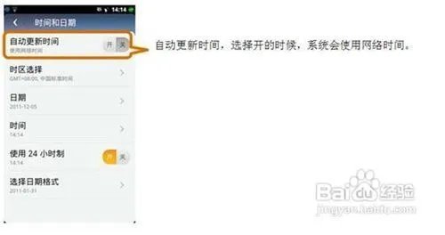 劲蛟龙使用技巧及疑问解答（四）