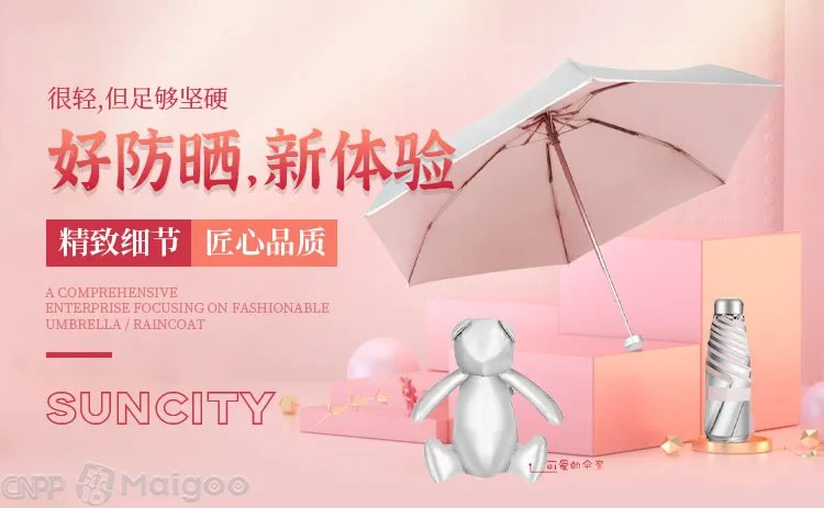 天堂天堂伞哪个是真的?天堂伞为什么叫天堂