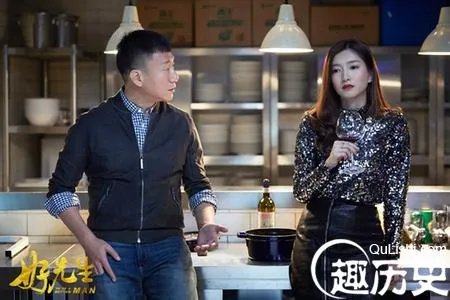 电视剧《好先生》演员表及主要角色介绍