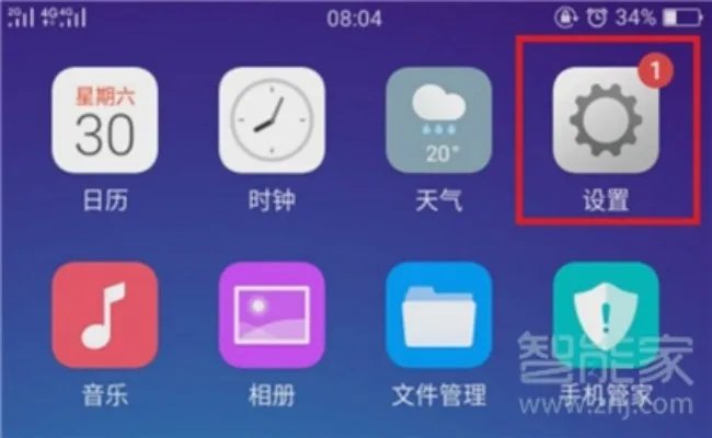oppok3怎么分屏