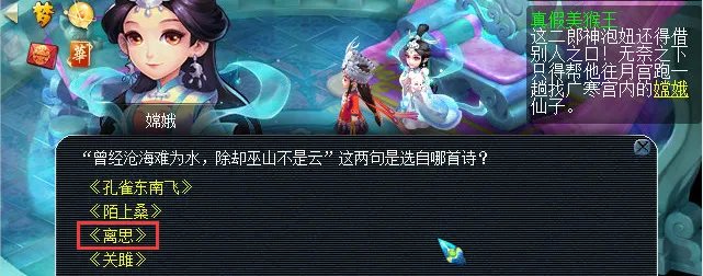 梦幻西游真假美猴王剧情怎么完成2023